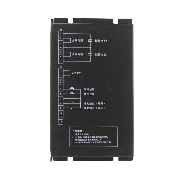 賽泰克電子ZYK11型智能永磁控制器礦用綜合驅動器_賽泰克電子有限公司