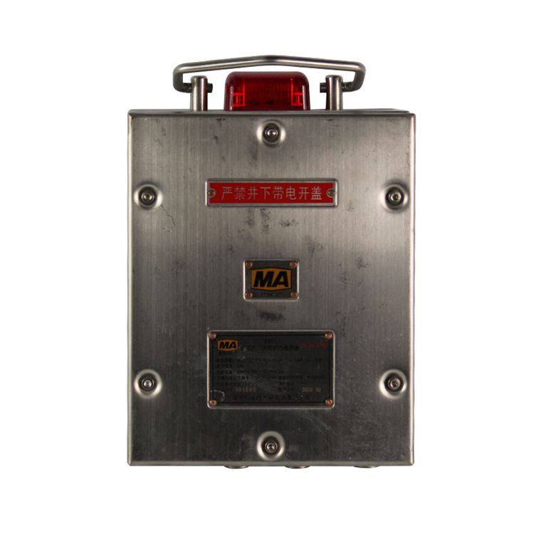 北京煤科院GFK60礦用風門開閉狀態傳感器本質**型_煤炭科學研究總院(圖2) 北京煤科院GFK60礦用風門開閉狀態傳感器本質**型_煤炭科學研究總院(圖2)