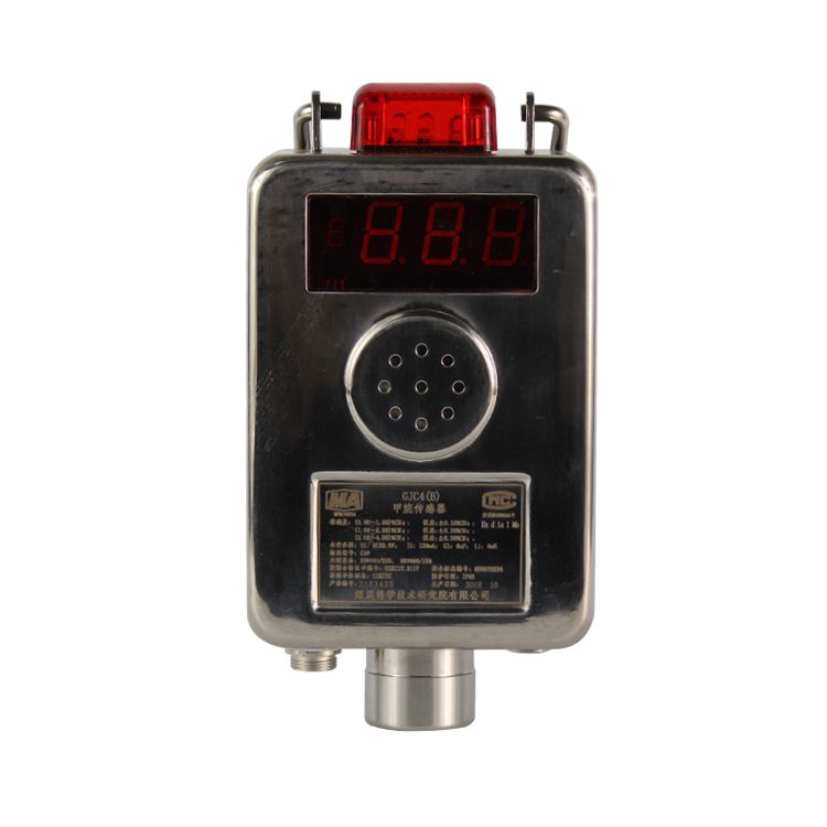 北京煤科院GJC4(B)甲烷傳感器礦用瓦斯監控氣體濃度檢測傳感器_煤炭科學研究總院