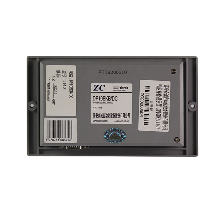 泰安眾誠(chéng)DP10BKB-DC-1140Y智能操作顯示屏GOT-RS232_泰安眾誠(chéng)自動(dòng)化設(shè)備股份有限公司(圖2) 泰安眾誠(chéng)DP10BKB-DC-1140Y智能操作顯示屏GOT-RS232_泰安眾誠(chéng)自動(dòng)化設(shè)備股份有限公司(圖2)