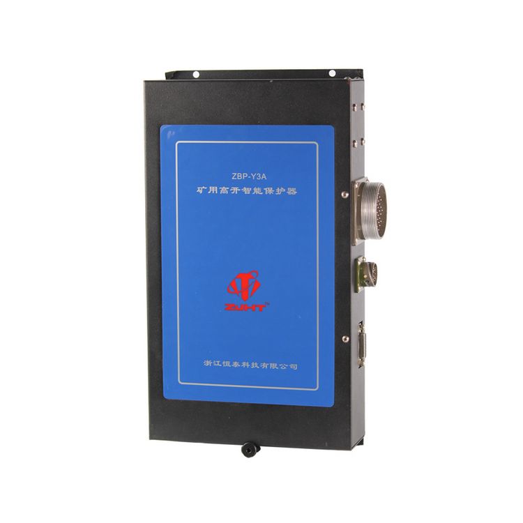 浙江恒泰ZBP-Y3A礦用高開智能保護器綜合保護裝置_浙江恒泰科技有限公司