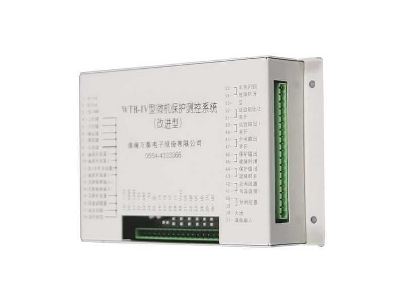 WTB-IV型微機保護測控系統(tǒng)_淮南萬泰電子礦用保護器(圖3) WTB-IV型微機保護測控系統(tǒng)_淮南萬泰電子礦用保護器(圖3)