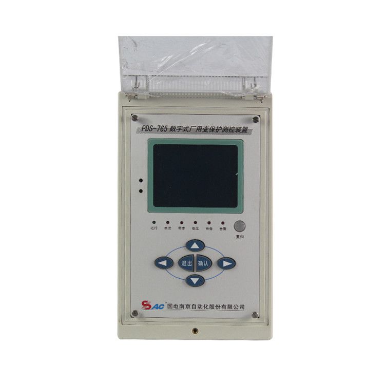 國電南自PDS-765數字式廠用變保護測控裝置PDS-765A礦用保護器