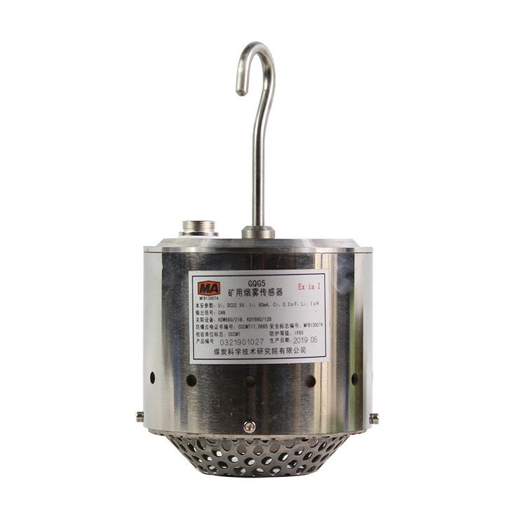 北京煤科院GQG5礦用煙霧傳感器環(huán)境氣體檢測(cè)傳感器RS485信號(hào)輸出