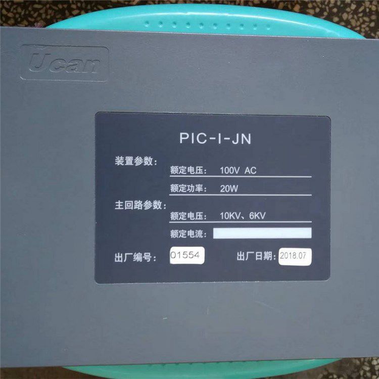 上海頤坤自動化_PIC-I-JN高壓配電微機綜合保護裝置