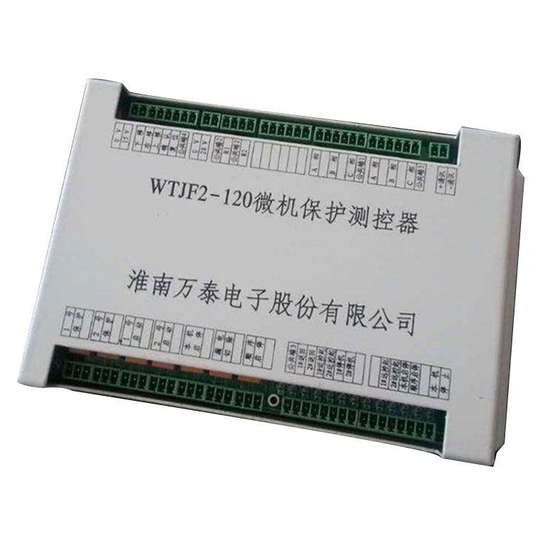 WTJF2-120微機保護測控器_淮南萬泰電子礦用保護器