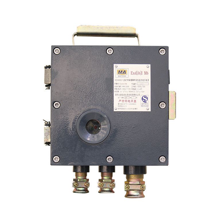 南京北路自動化KDW660-12B礦用隔爆兼本安型直流穩壓電源?