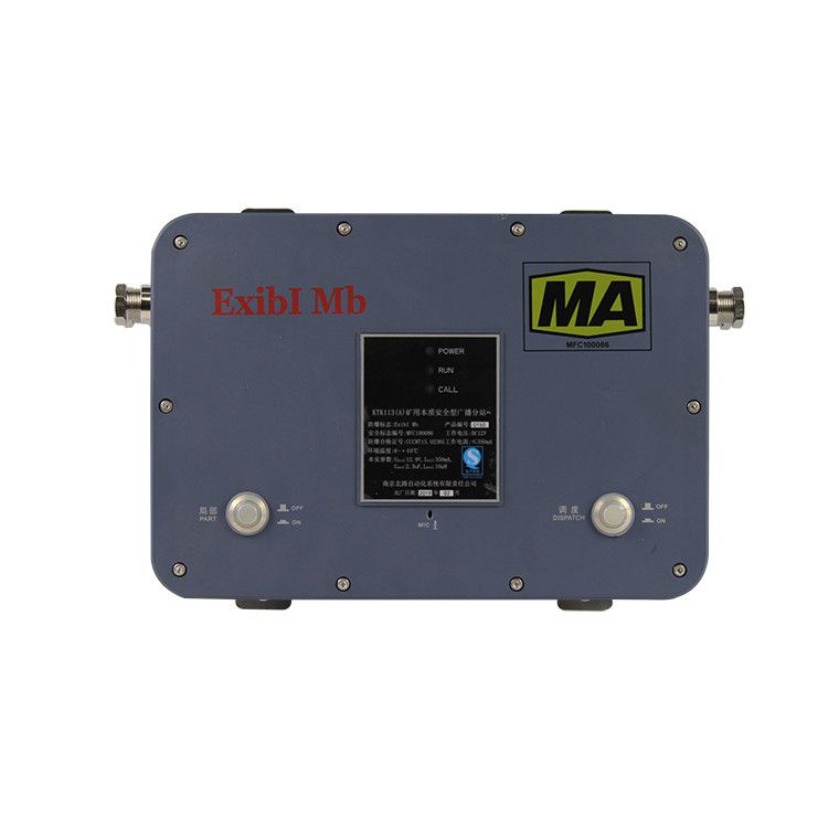 南京北路自動化KTK113(A)礦用本質安全型廣播分站廣播通訊系統