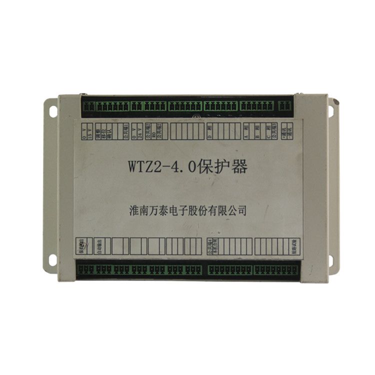 WTZ2-4.0照明綜保微機保護測控器_淮南萬泰電子礦用保護器