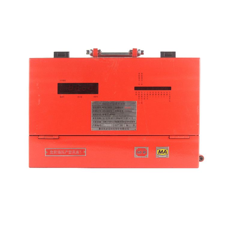 重慶梅安森KJ237-F型讀卡分站礦用人員管理系統