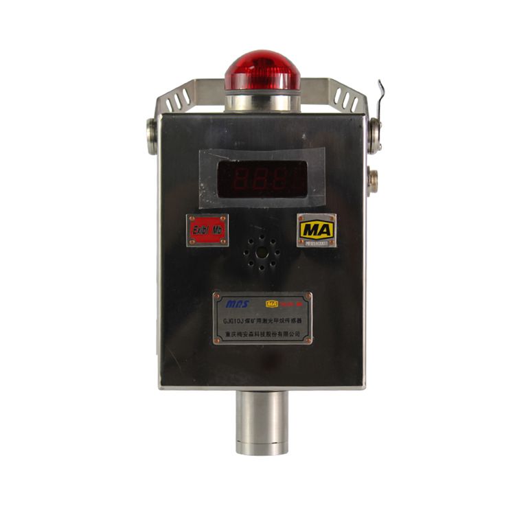 重慶梅安森GJG10J煤礦用激光甲烷傳感器瓦斯監控系統