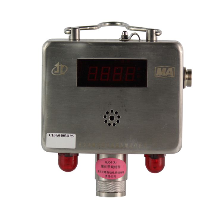 南京北路GJC4(A)低濃度甲烷傳感器礦用瓦斯監(jiān)控系統(tǒng)