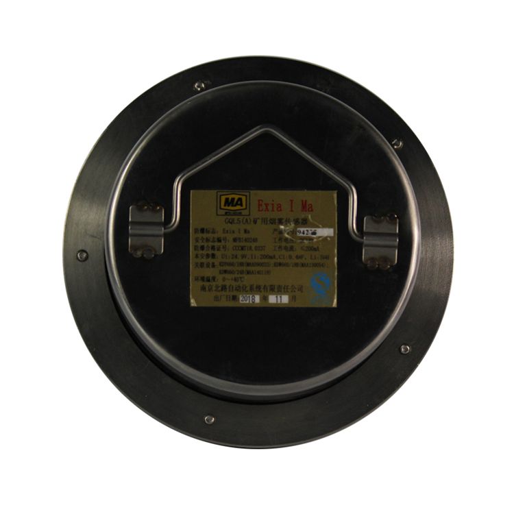 南京北路GQL5(A)礦用煙霧傳感器煤礦環(huán)境監(jiān)測(cè)系統(tǒng)