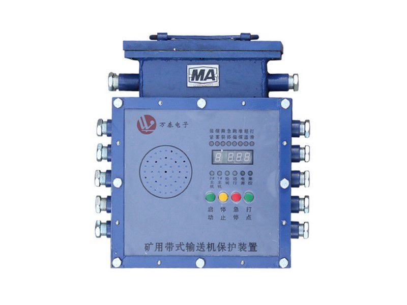 ZJZ-S1-Z礦用帶式輸送機綜合保護裝置_淮南萬泰礦用保護器