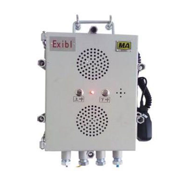 濟南福深興安KT241-F礦用本安型廣播通信分站