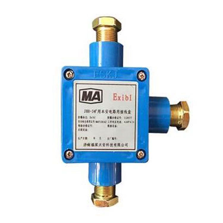 濟南福深興安JHH-3礦用本安電路用接線盒 三通