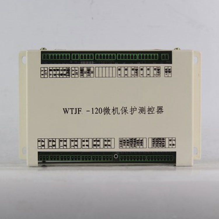 淮南萬泰電子WTJF-120保護器 礦用微機保護測控器