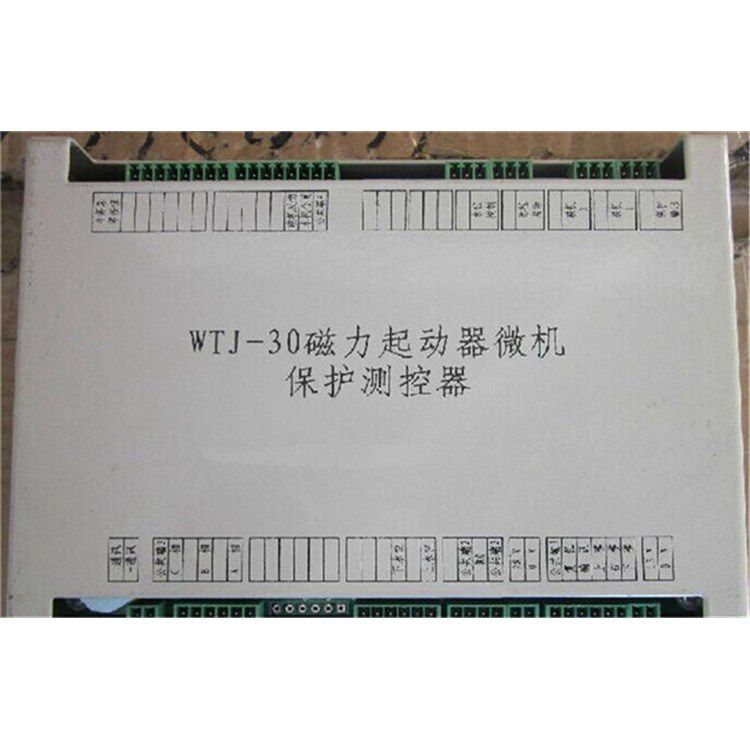 淮南萬泰電子_WTJ-30磁力起動器微機保護測控器