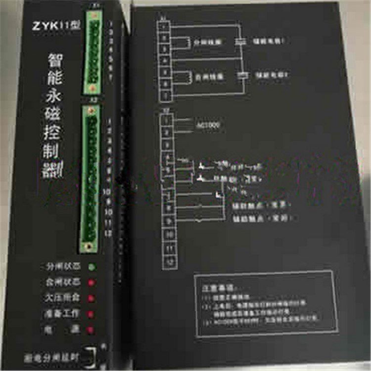 濟(jì)源科靈電器_ZYK-11型智能永磁控制器