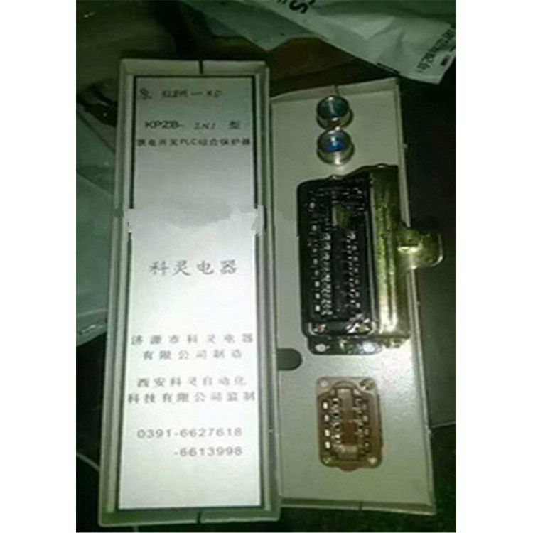 濟(jì)源科靈電器_KPZB-2N1饋電開關(guān)PLC型綜合保護(hù)器/KPZB-ZNI低壓電器KP-14SS-P40