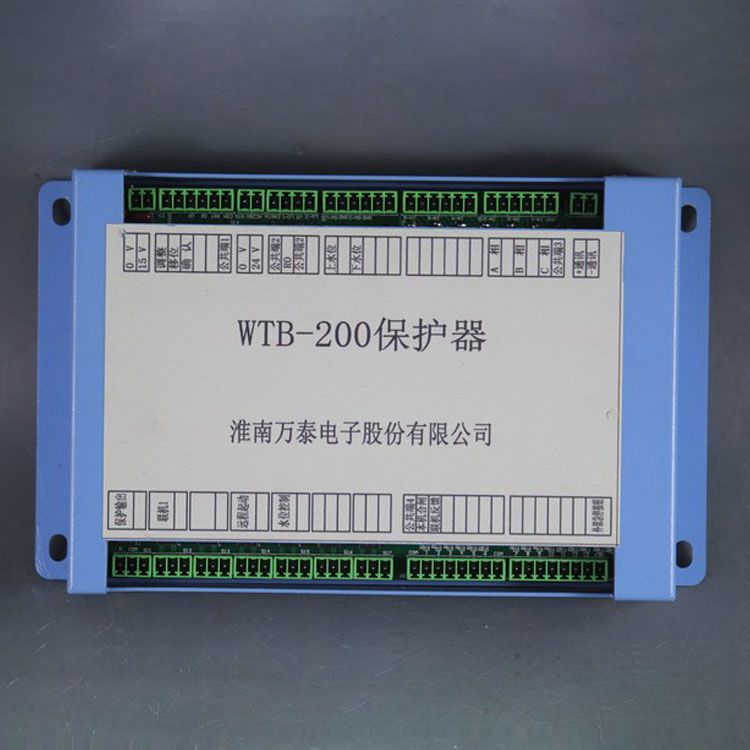 淮南萬(wàn)泰電子WTB-200保護(hù)器 礦用保護(hù)裝置
