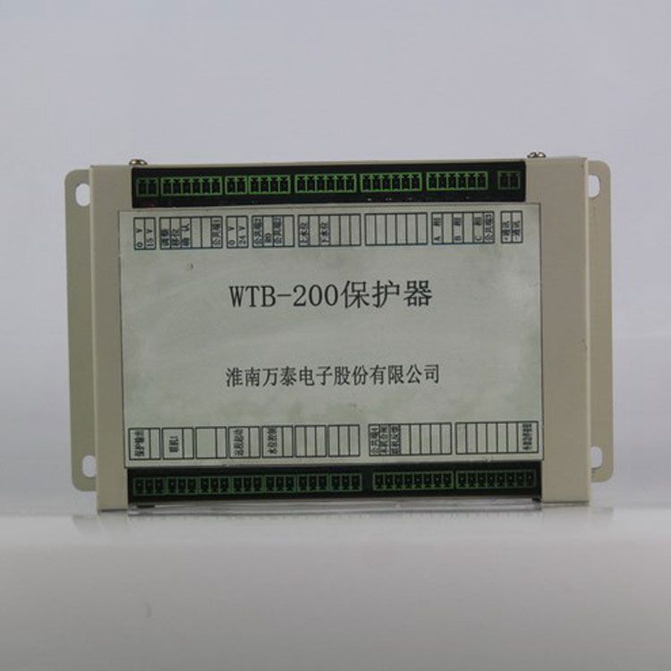 WTB-200保護(hù)器 礦用淮南萬(wàn)泰電子