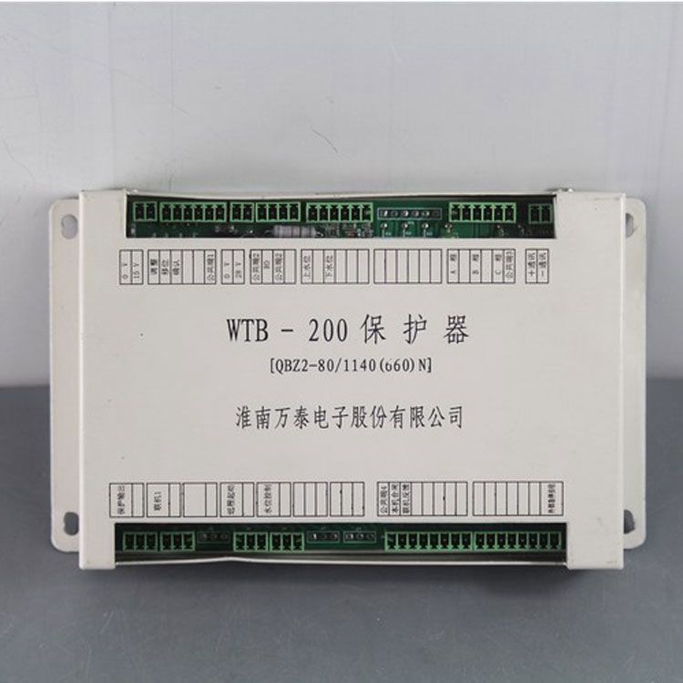 淮南萬(wàn)泰電子WTB-200保護(hù)器 QBZ2-80/1140(660)N礦用保護(hù)裝置