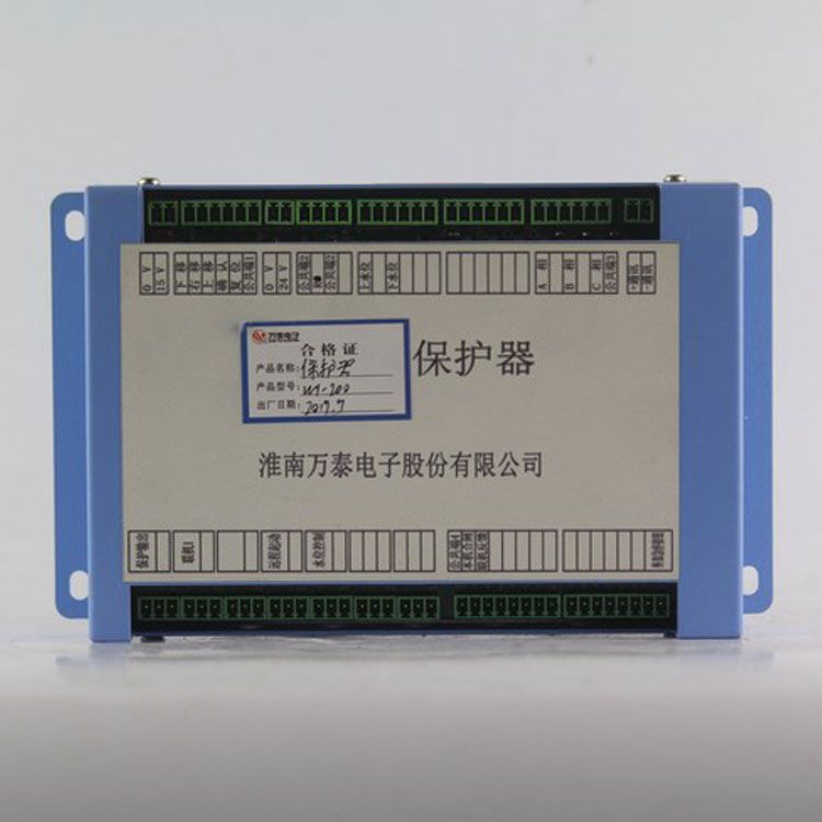 淮南萬(wàn)泰電子WT-200保護(hù)器 礦用保護(hù)裝置