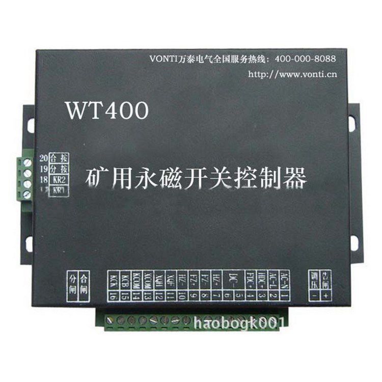 淮南萬泰電子_WT450永磁機構控制器