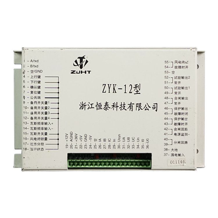 浙江恒泰科技ZYK-12保護(hù)器 礦用饋電智能綜合保護(hù)裝置