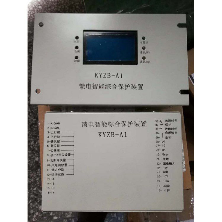 濟源科源電子KYZB-A1智能開關(guān)綜合保護裝置