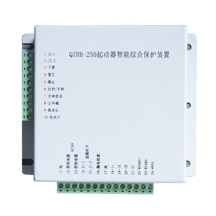 QZHB-250保護器 礦用起動器智能綜合保護裝置