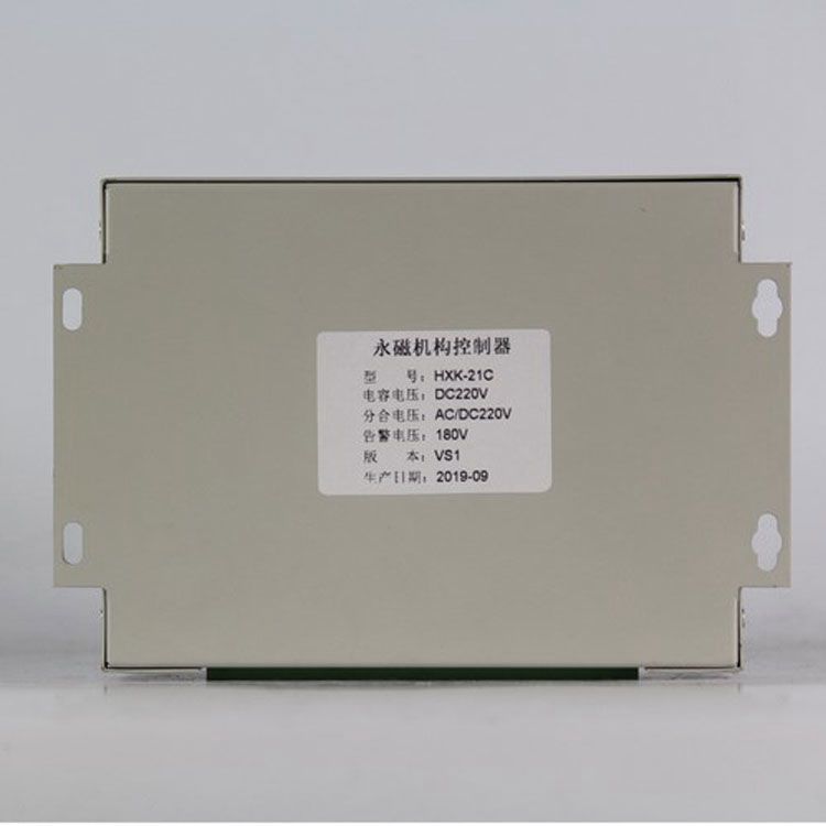 HXK-21C控制器 礦用永磁開(kāi)關(guān)控制裝置