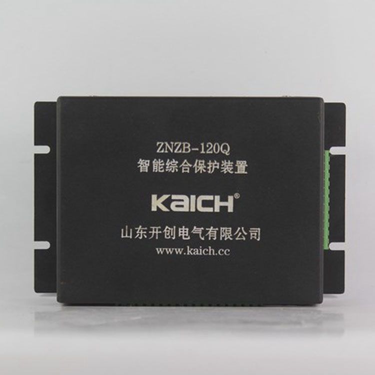 山東開創電氣ZNZB-120Q保護器 礦用智能綜合保護裝置