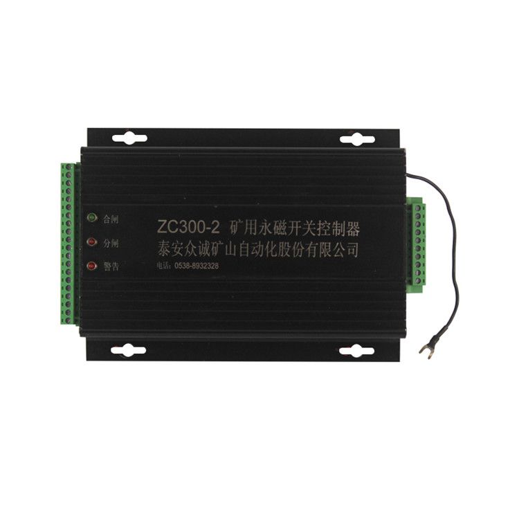泰安眾誠(chéng)自動(dòng)化ZC300-2控制器 礦用永磁開關(guān)控制裝置