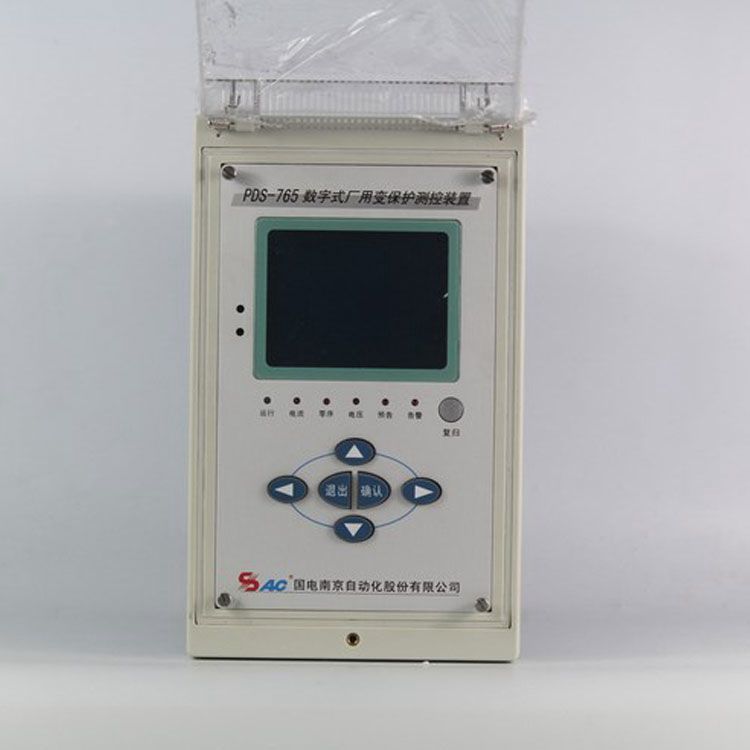 國電南自PDS-765A保護(hù)器 礦用數(shù)字式廠用變保護(hù)測控裝置