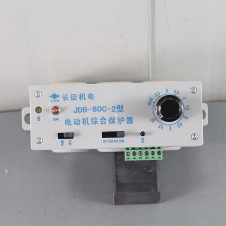 JDB-80C-2保護器 礦用電動機綜合保護裝置