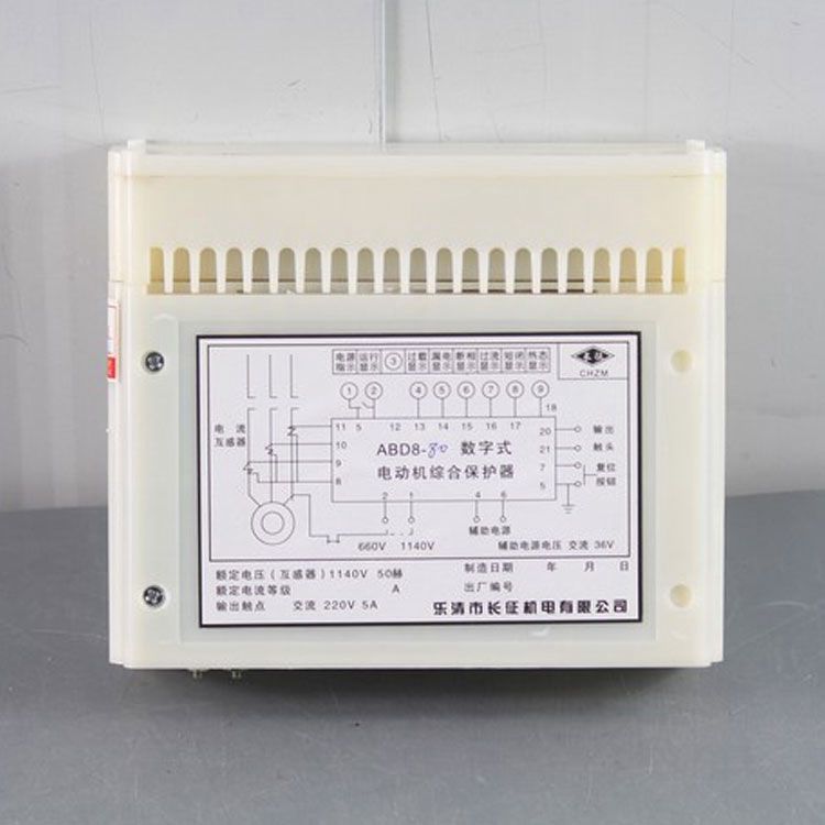 ABD8-80保護器 礦用數字式電機綜合保護裝置