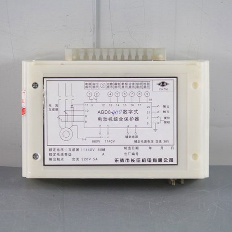 ABD8-400保護器 礦用數字式電機綜合保護裝置