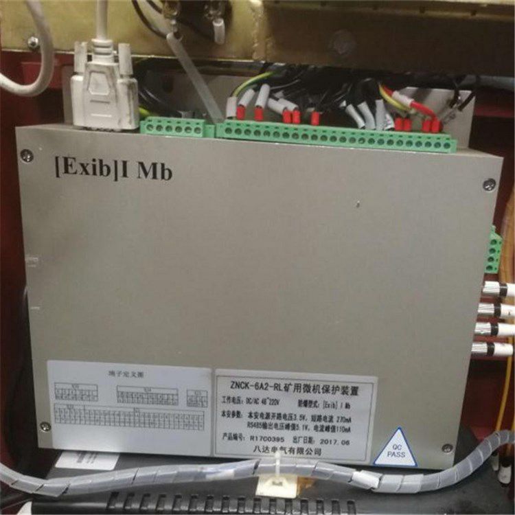 八達電氣ZNCK-6A2-RL礦用微機保護裝置