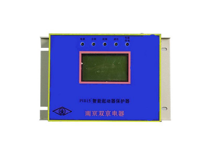 PIB15智能起動器保護器_南京雙京礦用保護裝置