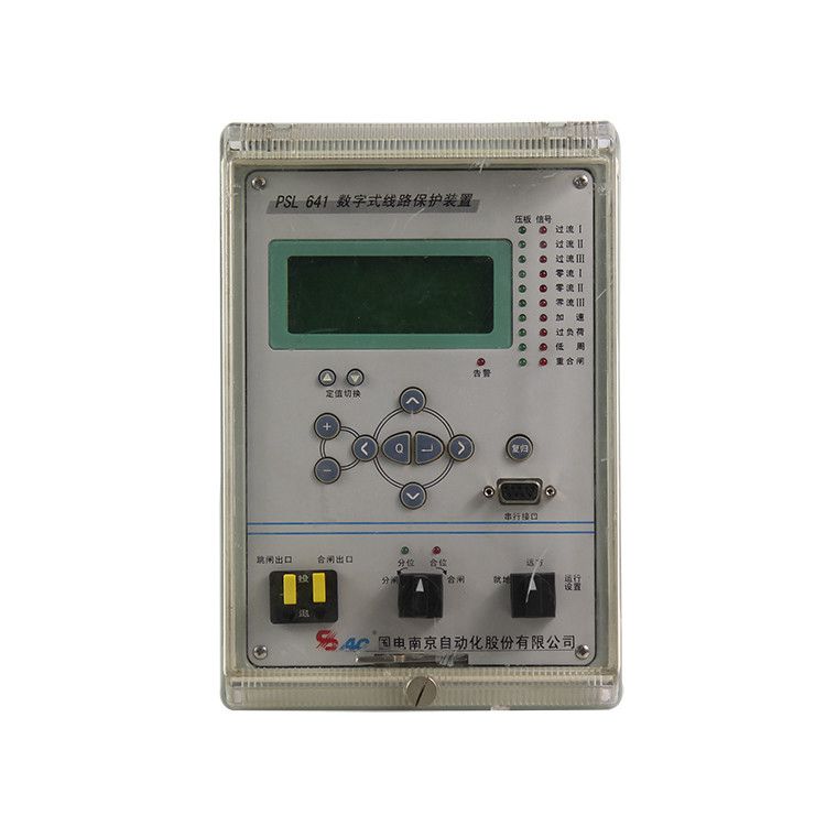 國電南自自動化PSL641數字式線路保護裝置 礦用保護器