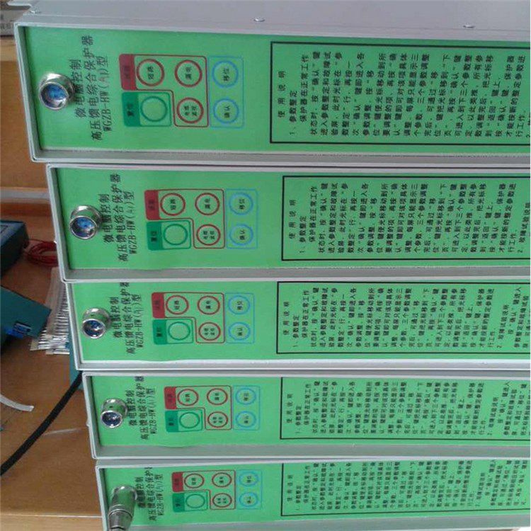 濟源煤炭高壓WGZB-HWQ5微電腦控制高壓饋電綜合保護器