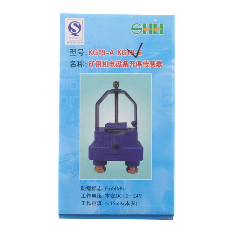宜興三恒自動化KGT9-E傳感器 礦用機電設備開停裝置