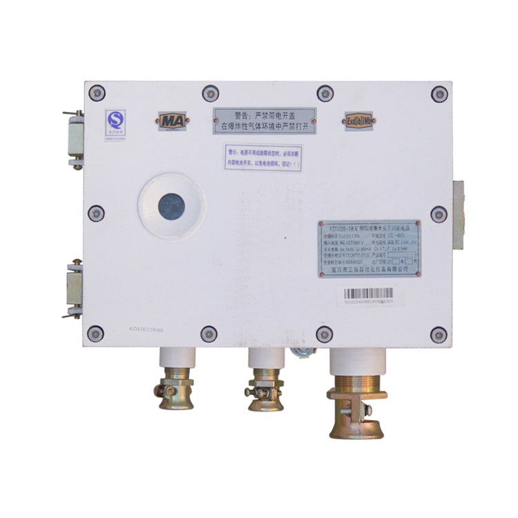 宜興三恒自動化KDW28-18電源 礦用隔爆兼本安不間斷直流穩壓電源