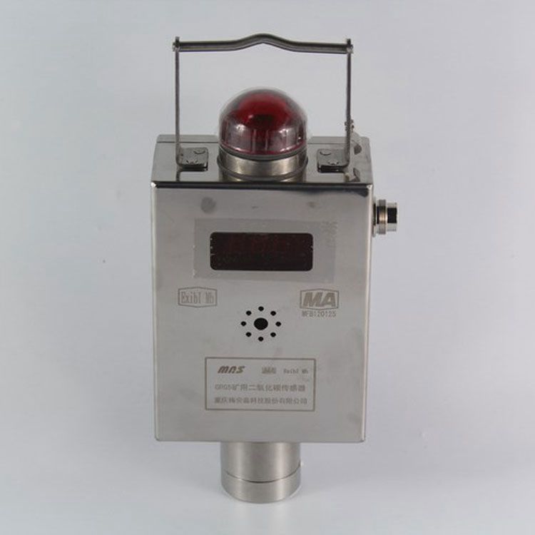 重慶梅安森科技GRG5傳感器 礦用二氧化碳氣體濃度監測
