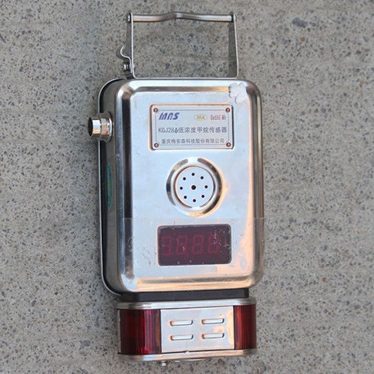 重慶梅安森科技KGJ28A傳感器 礦用低濃度甲烷瓦斯監控系統