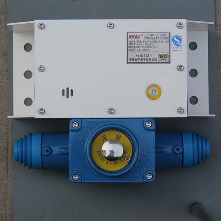 天津華寧電子KTK101-2(HA)礦用組合擴音電話