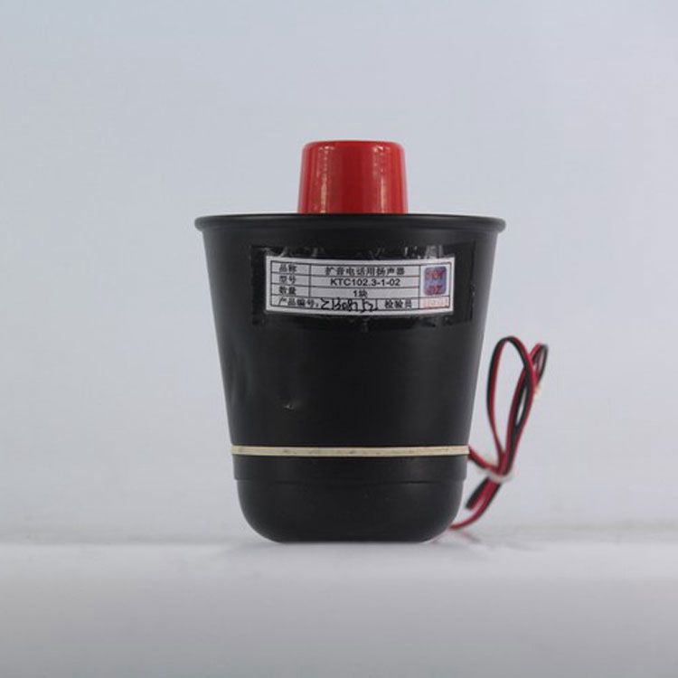 天津華寧電子KTC102.3-1-02擴音電話用揚聲器