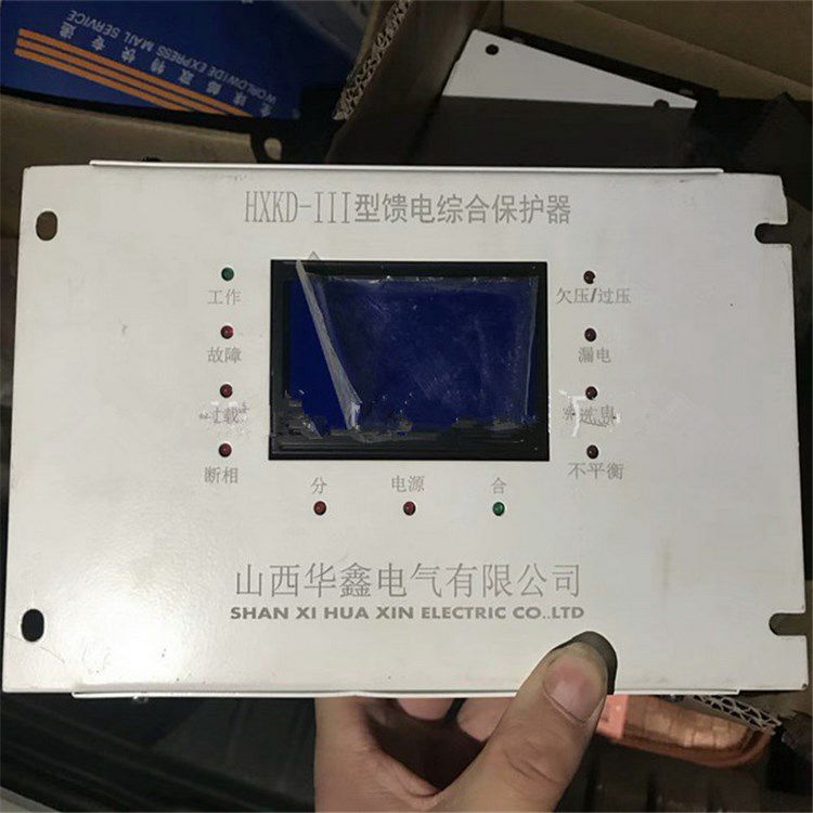 山西華鑫電氣HXKD-II型饋電綜合保護器(圖3) 山西華鑫電氣HXKD-II型饋電綜合保護器(圖3)